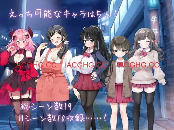 【SLG/AI汉化/MTool】真实♡搭讪模拟【PC/2.6G】